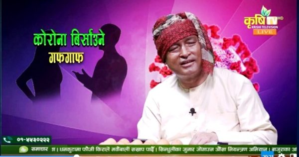 मधेशीलाई अपमानित गरेको भन्दै संलग्नलाई कार्वाही गर्न माग
