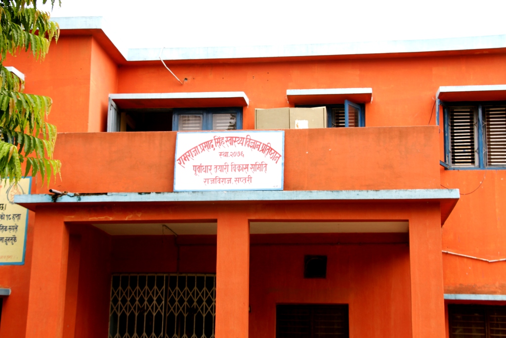 सरकारको नीति तथा कार्यक्रममा समावेश भएन रामराजा प्रतिष्ठान