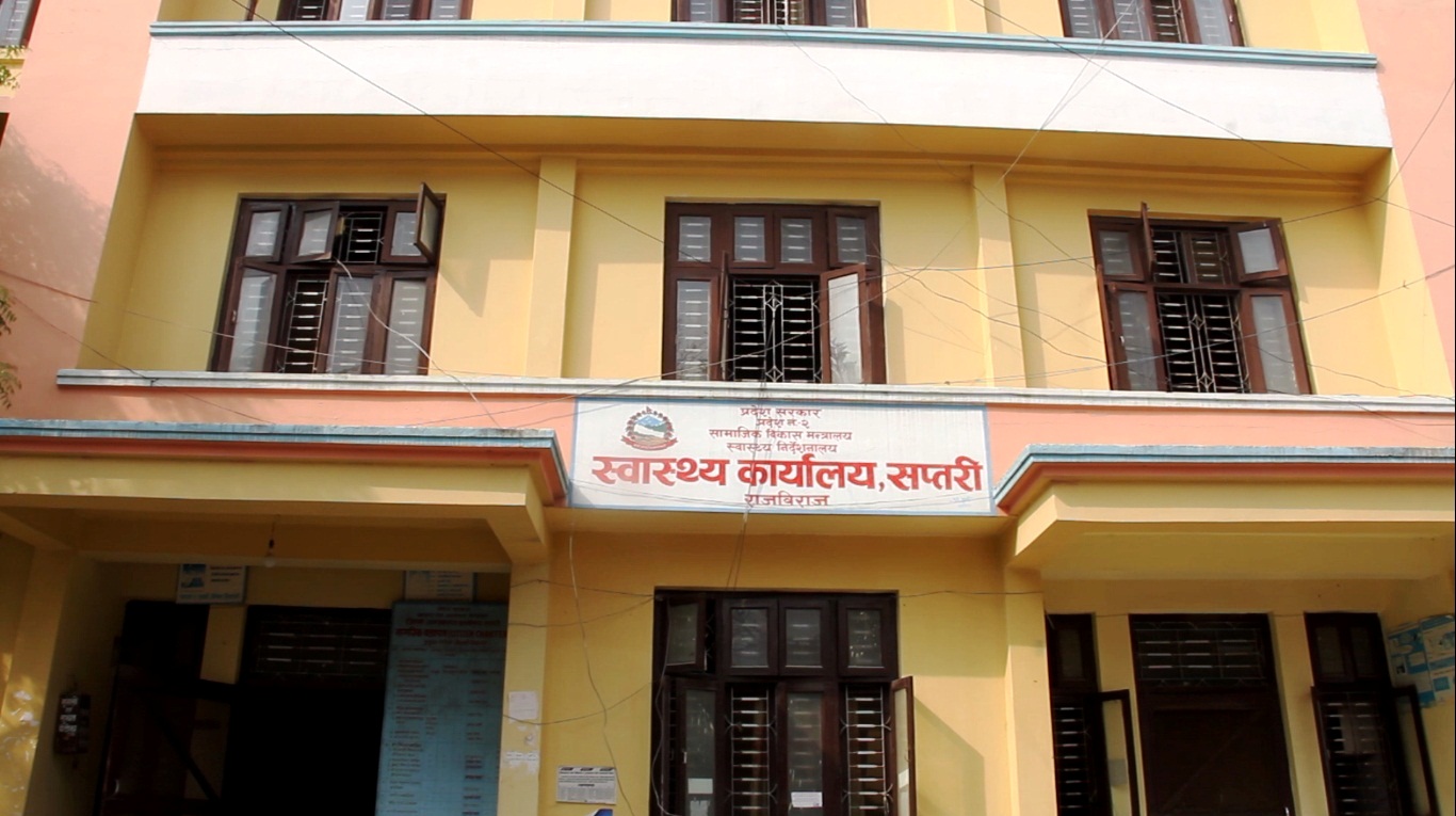 सप्तरीमा आरडिटी किट र भिटीएम अभाव