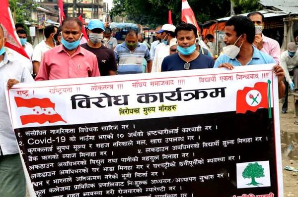 नेवि संघद्वारा आन्दोलनको निरन्तरता, राजविराजमा पुतला दहन