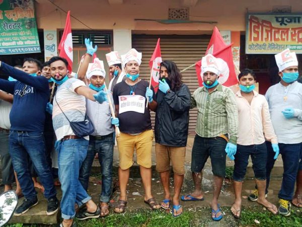 नेपाली कांग्रेस समर्थित युवाहरुद्वारा सिटी जुलुस प्रदर्शन