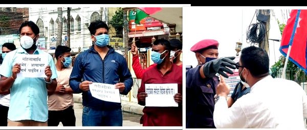 नागरिकता सम्वन्धी निर्णयको विरोधमा प्रदर्शन
