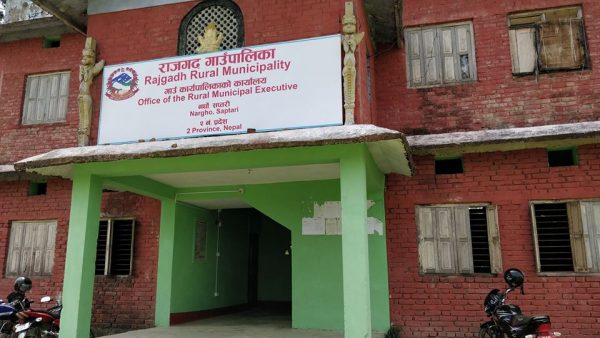 कोरोना कहरः राजगढ गाउँपालिकाको सार्वजनिक सेवा प्रवाह अनिश्चितकालका लागि वन्द