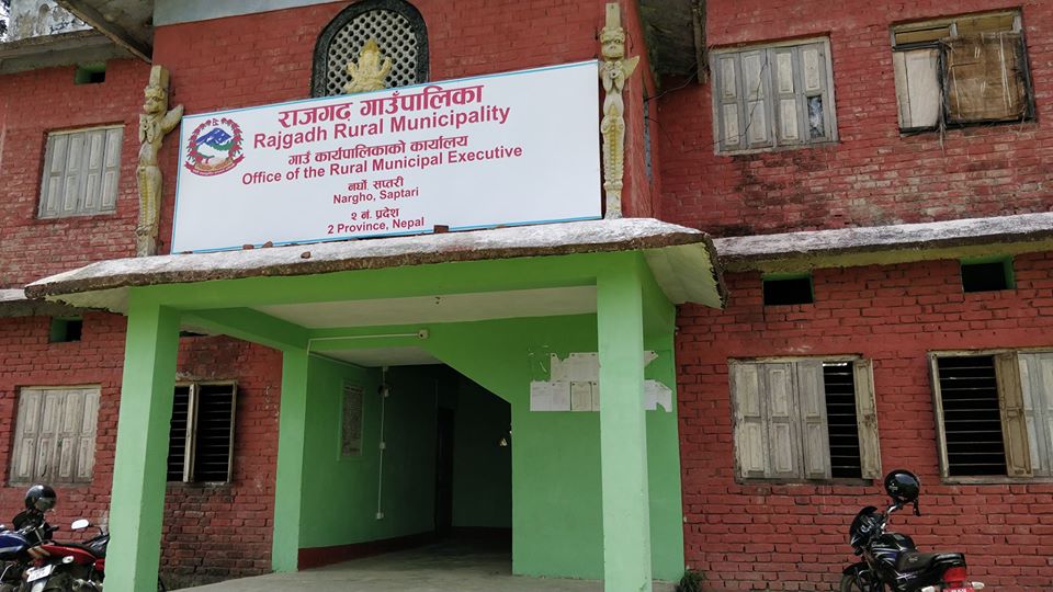 कोरोना कहरः राजगढ गाउँपालिकाको सार्वजनिक सेवा प्रवाह अनिश्चितकालका लागि वन्द