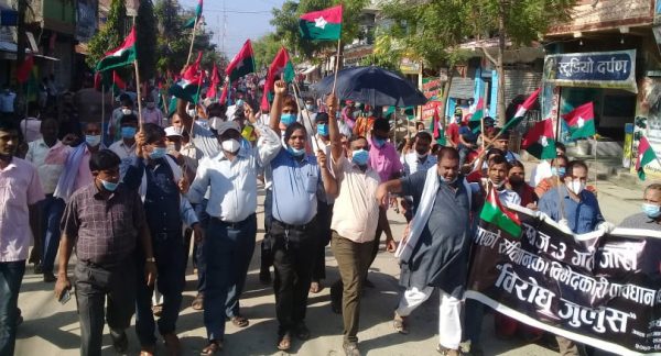 सरकारले मुलुकभर संविधान दिवस मनाई रहँदा सप्तरीमा संविधान विरोधी प्रदर्शन