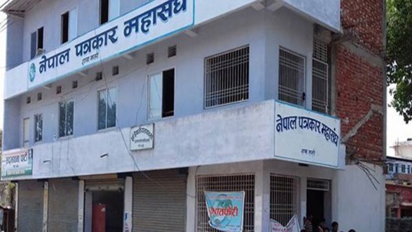 एसपीलाई पत्रकार महासंघको चेतावनी– आत्मआलोचना गर्नोस्, अन्यथा विकल्प वारे विचार गर्छौ