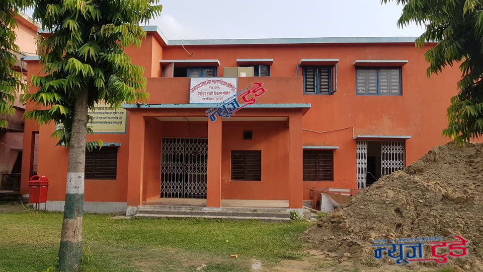 रामराजा प्रसाद सिंह स्वास्थ्य विज्ञान प्रतिष्ठानको कामलाई तिव्रता दिने सरकारको प्रतिवद्धता