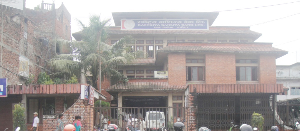 कोरोनाका कारण वन्द भएको वाणिज्य वैंक भोलीदेखि खुल्ने