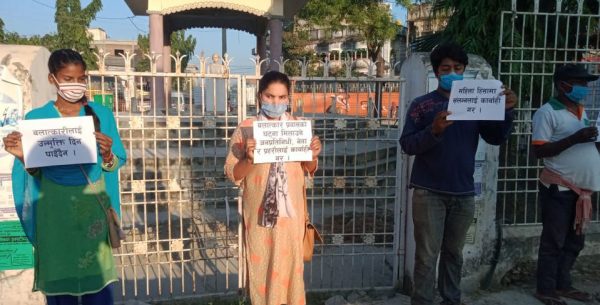 महिला हिंसा र वलात्कारका घटना विरुद्ध प्रदर्शन