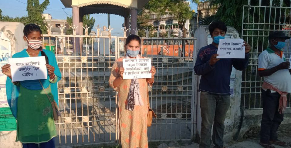 महिला हिंसा र वलात्कारका घटना विरुद्ध प्रदर्शन