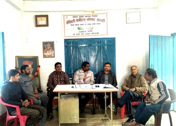 विद्यापति स्मृति पर्वमा तीन दिवसीय कार्यक्रम