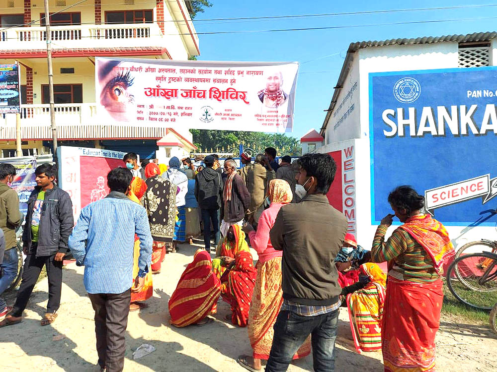 सहिद प्रभु नारायण ट्रस्ट द्वारा आँखा शिविर संचालन