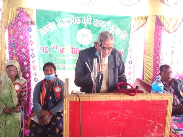 अमसोत सामुदायिकको १६ औं साधारण सभा सम्पन्न