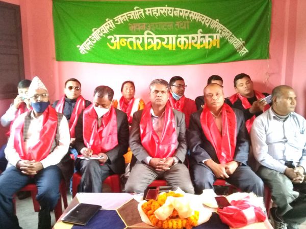 मन्त्रीमण्डलद्वारा आदिवासी जनजाती महासंघ भवन उद्घाटन