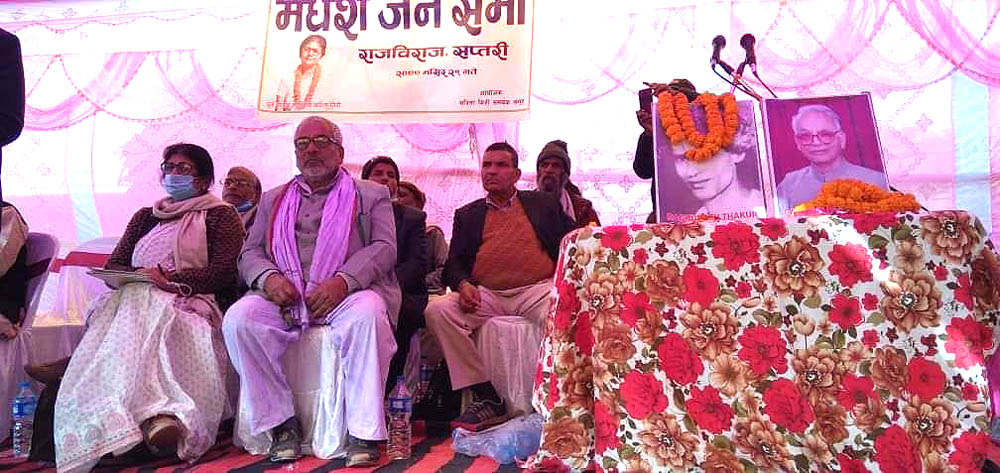 सरिताको समर्थनमा मधेश जनसभा