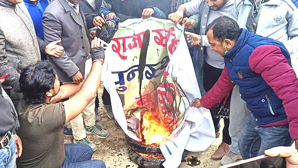 राजावादी विरूद्ध संयुक्त विद्यार्थीको प्रतिरोध