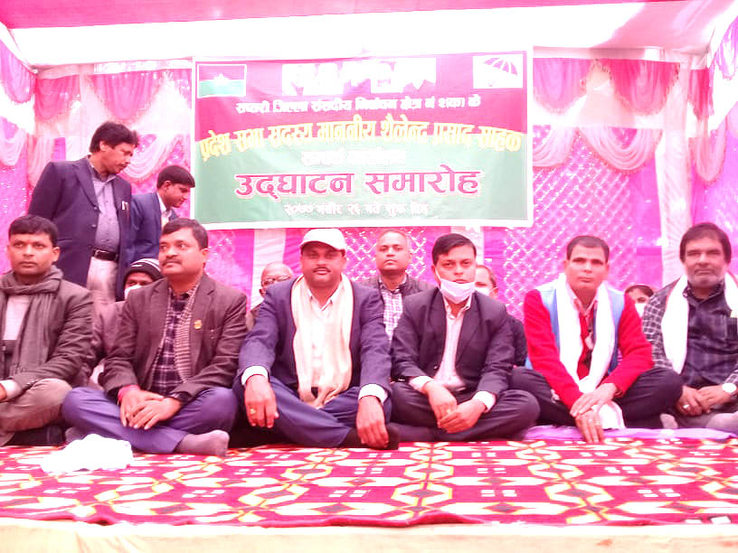 प्रदेश २ को कृषि मन्त्रालयको सम्पर्क कार्यालय राजबिराजमा