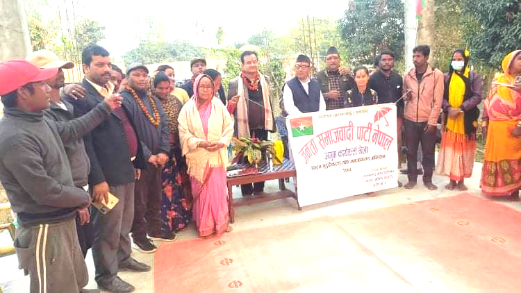 जनता समाजवादी पार्टी कंचनरुप वडा नम्बर १२ को अध्यक्षमा श्रेष्ठ