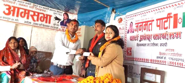 विप्लव नेतृत्वको नेकपा परित्याग गरी दर्जनौं नेताकार्यकर्ता जनमत पार्टीमा प्रवेश