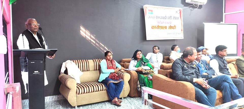 हनुमाननगरमा निर्वाचन सम्बन्धि एकदिवसीय कार्यशाला गोष्ठी आयोजना