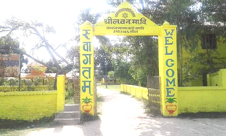 माध्यमिक विद्यालय बभनागामा कट्टीमा लागेको ताला खुल्यो