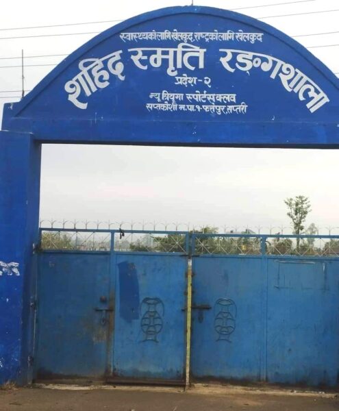 फत्तेपुरमा मदन भण्डारी स्मृति गोल्डकप फुटबल प्रतियोगिता हुने