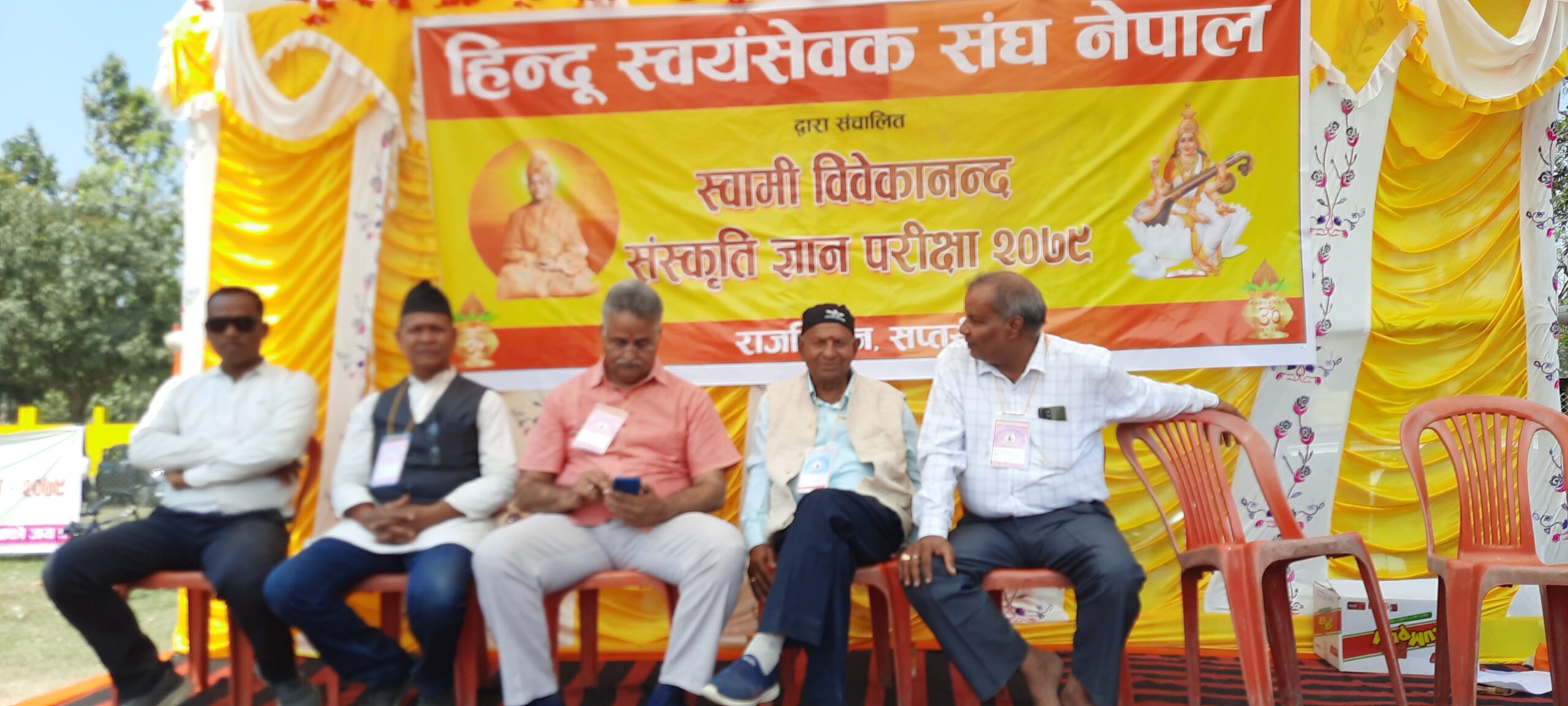 संस्कृति ज्ञान परिक्षा २०७९ मा मावि मौवाहाका छात्र मण्डल प्रथम