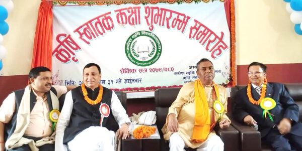 राजविराजमा कृषि स्नातकको पढाई सुरु, गरिबी र बेरोजगारीको अन्त्य गर्न कृषी क्रान्तिको आबश्यक छः उपेन्द्र