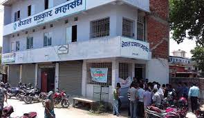 नेपाल पत्रकार महासंघ सप्तरीको साधारणसभा स्थगित
