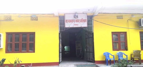 कञ्चनरुप नगरपालिकाको एक वर्षको इन्धन खर्च  ८१ लाख भन्दा बढी