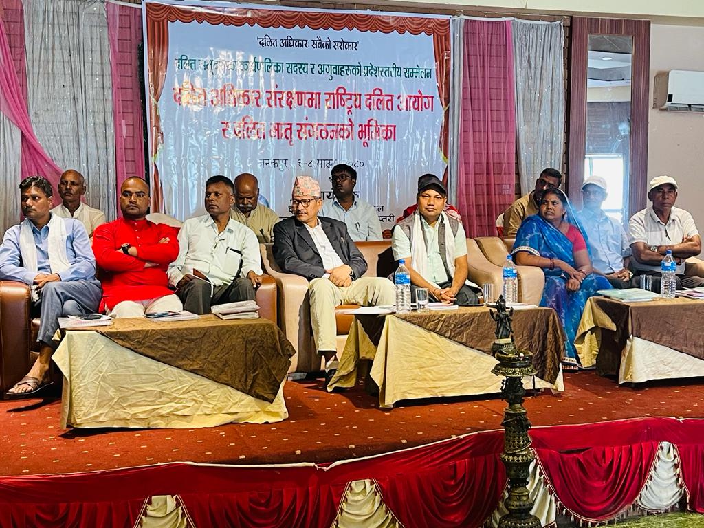 दलितलाई अगाडि बढाउनु राज्य संयन्त्र प्रयोग गर्न ध्यानाकर्षण गराएको छ : विश्वकर्मा 
