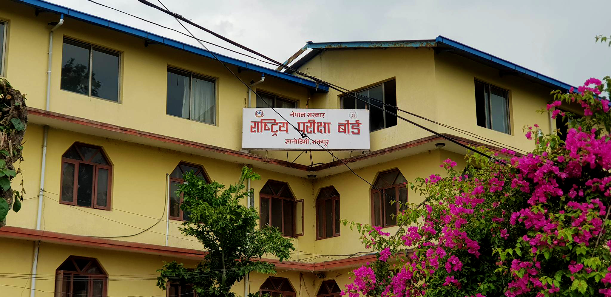 एसईई परीक्षाको नतिजा सार्वजनिक 