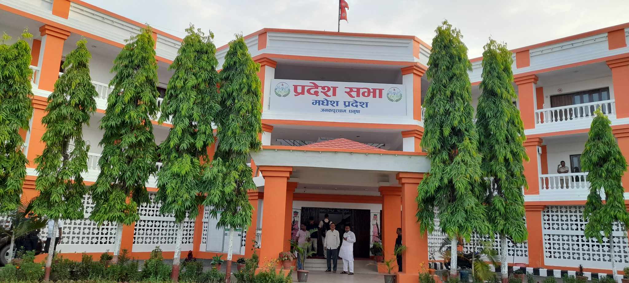 एमाले सांसदद्वारा मधेश प्रदेश सभा बैठक अवरुद्व