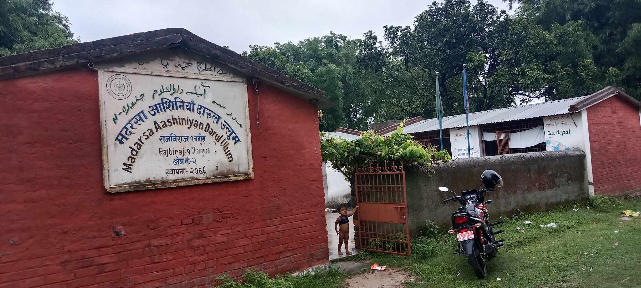 नियुक्ति विनै तलव खाँदै शिक्षा शाखा प्रमुख यादवको भान्जी 