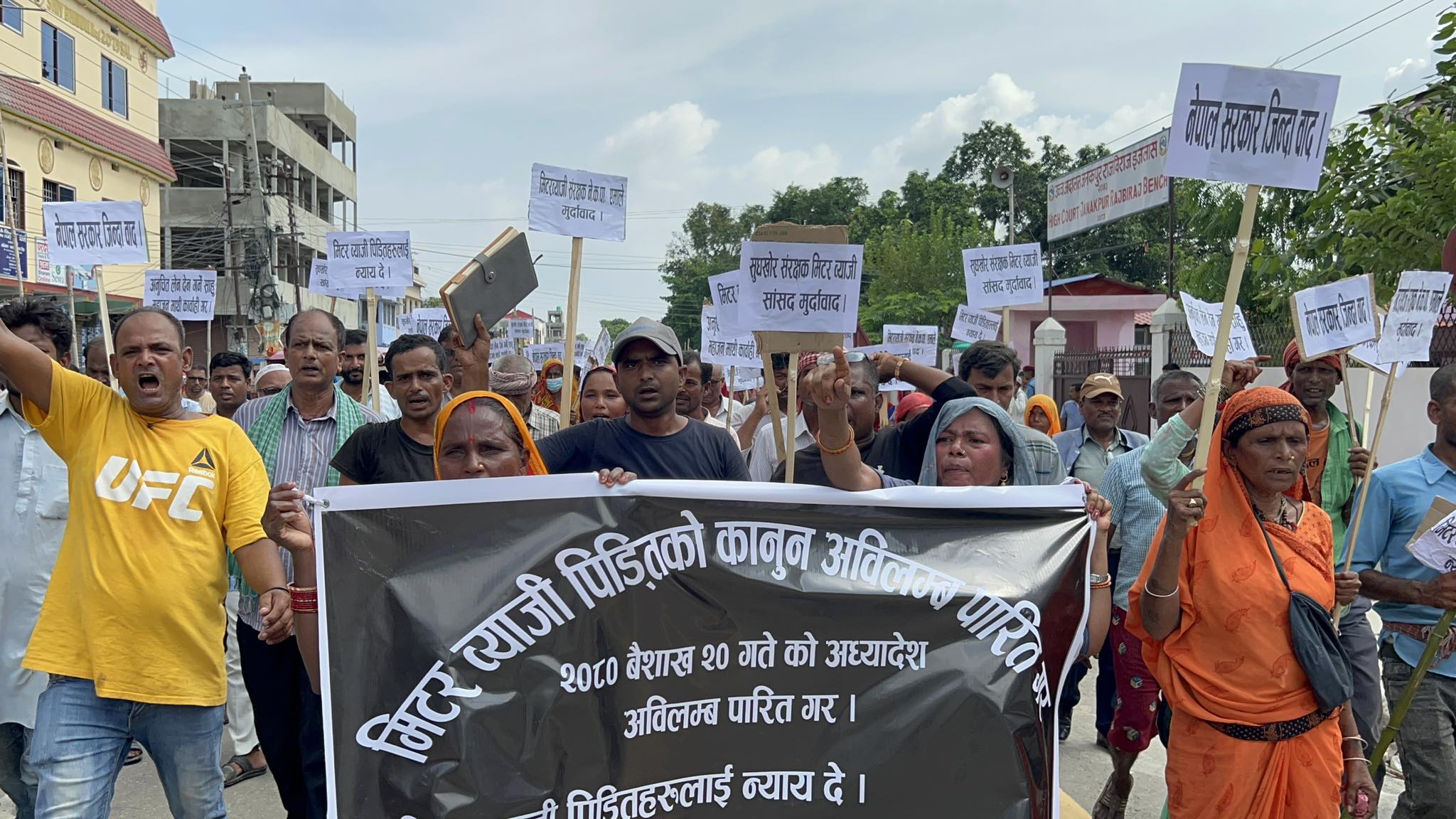 सप्तरीमा एमाले विरुद्व मिटरब्याजी पिडितको प्रदर्शन