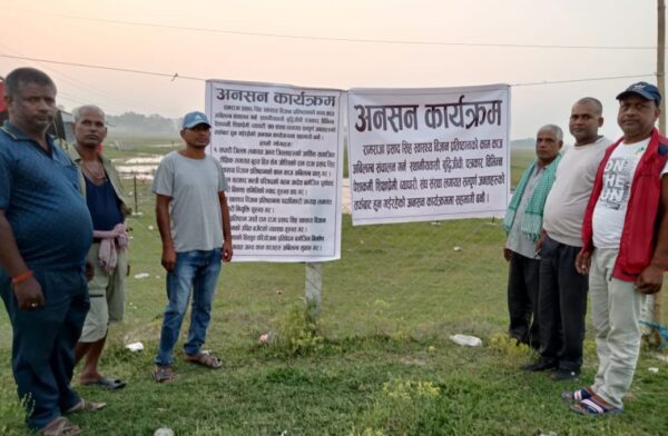 प्रतिष्ठान निर्माणको माग गर्दै अनिश्चितकालीन अनशन