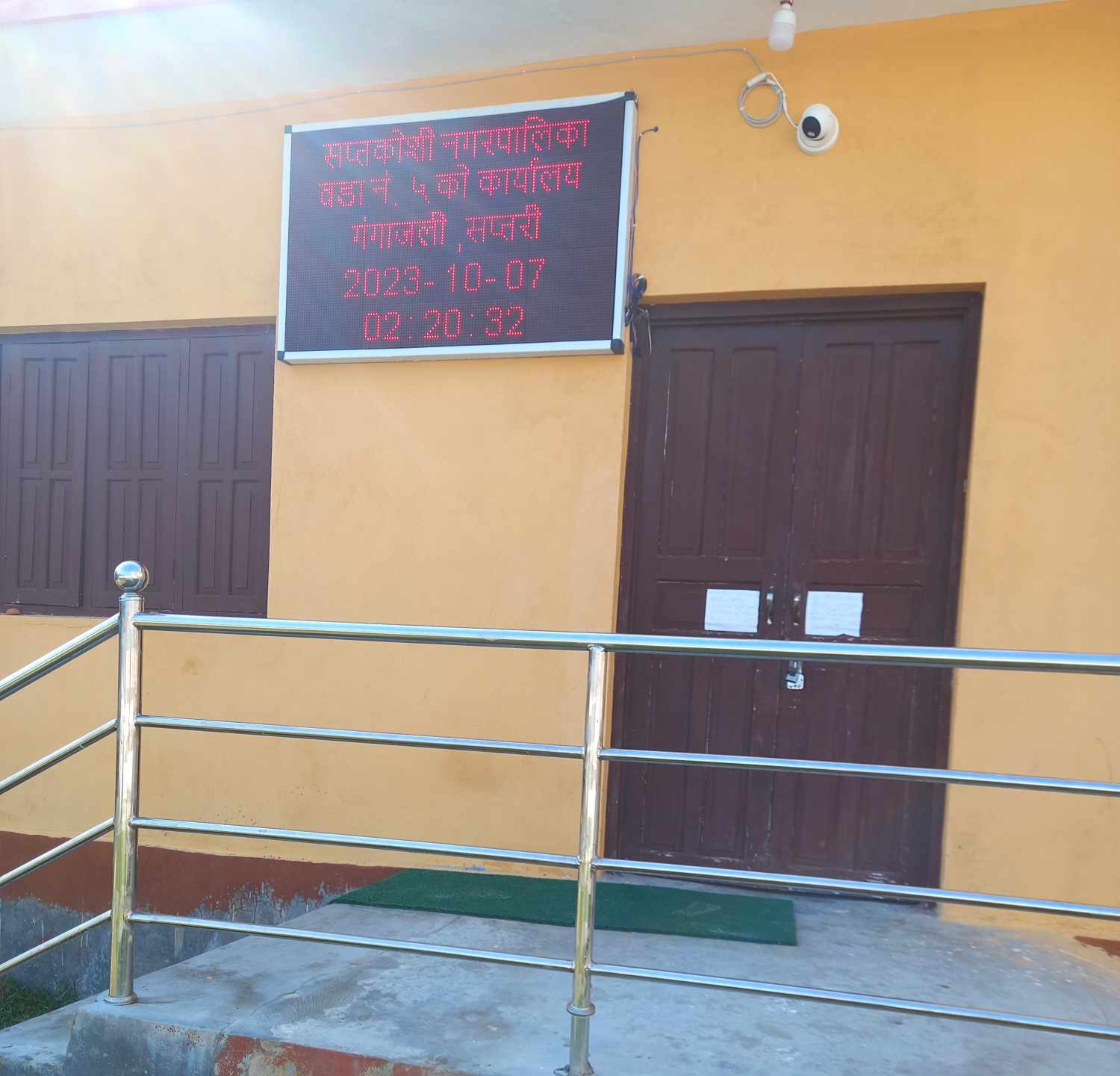 वडा कार्यालय तालाबन्दी