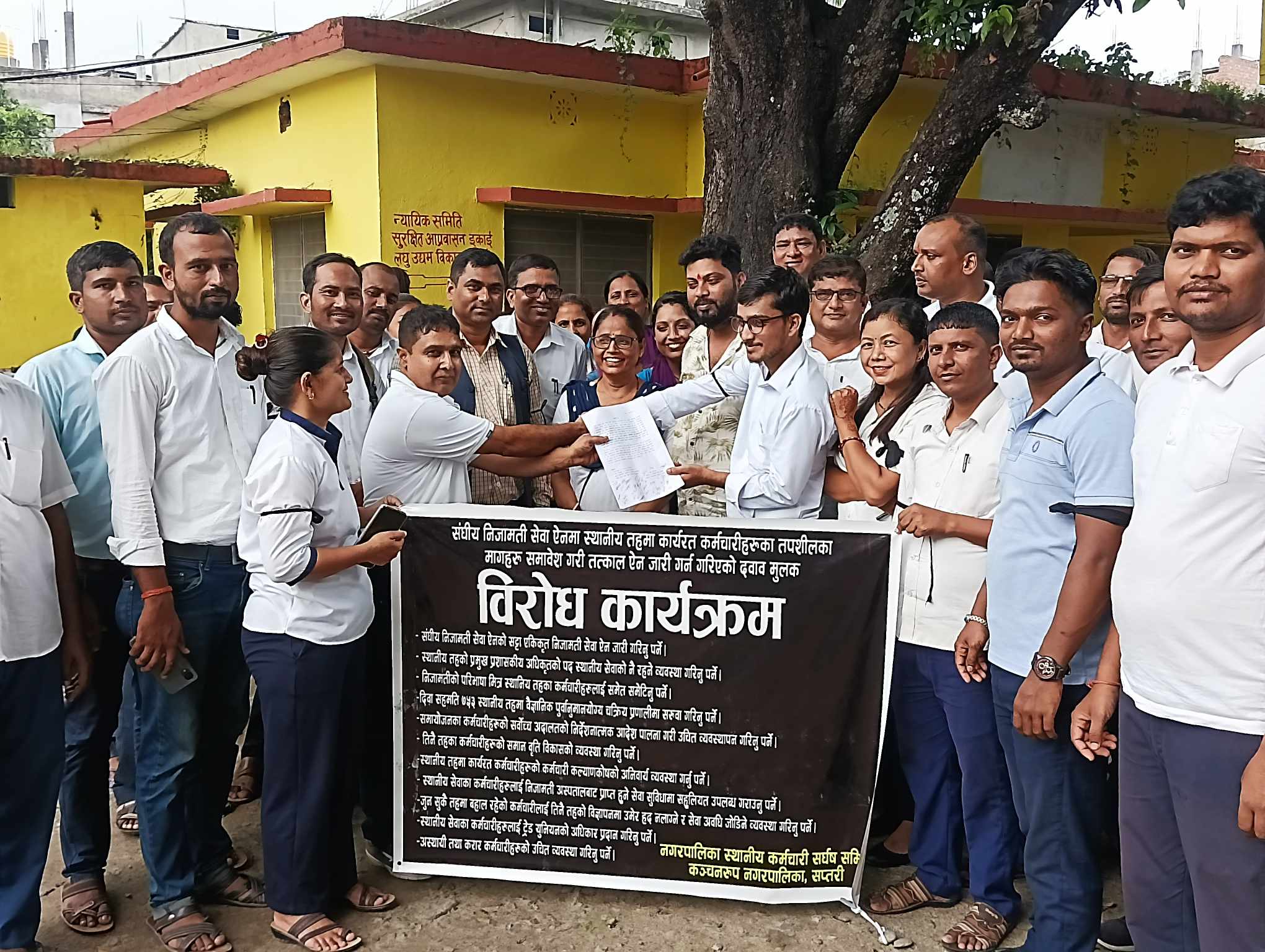 कर्मचारीहरुको अनिश्चित कालिन पेन डाउन