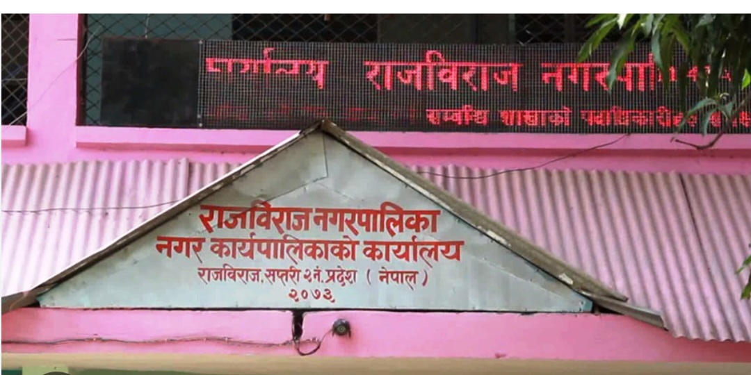 राजविराज नगरपालिकाको सटर भाडा उठाउन सकस, लाखौं भाडा असुल्न बाँकी 