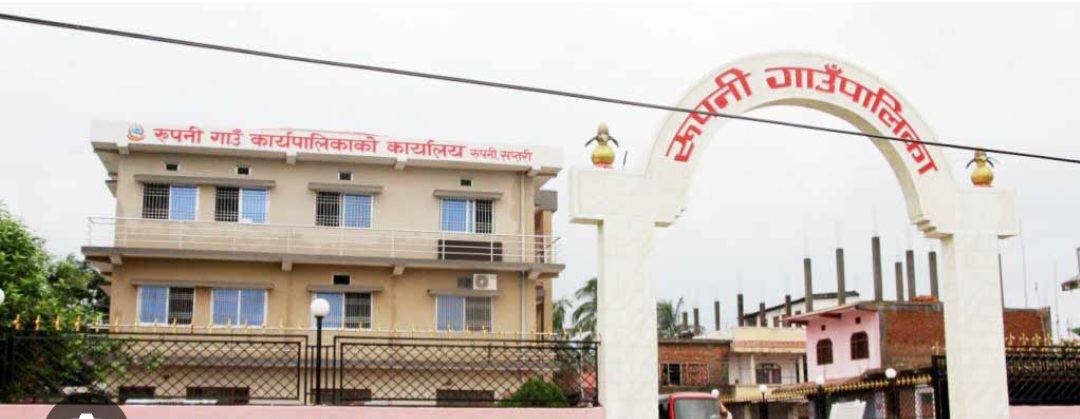 रुपनी गाउँपालिकाका कर्मचारीहरु धर्नामा