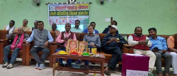 हलुवाई समाजले हर्षोल्लासकोसाथ मनाए होली