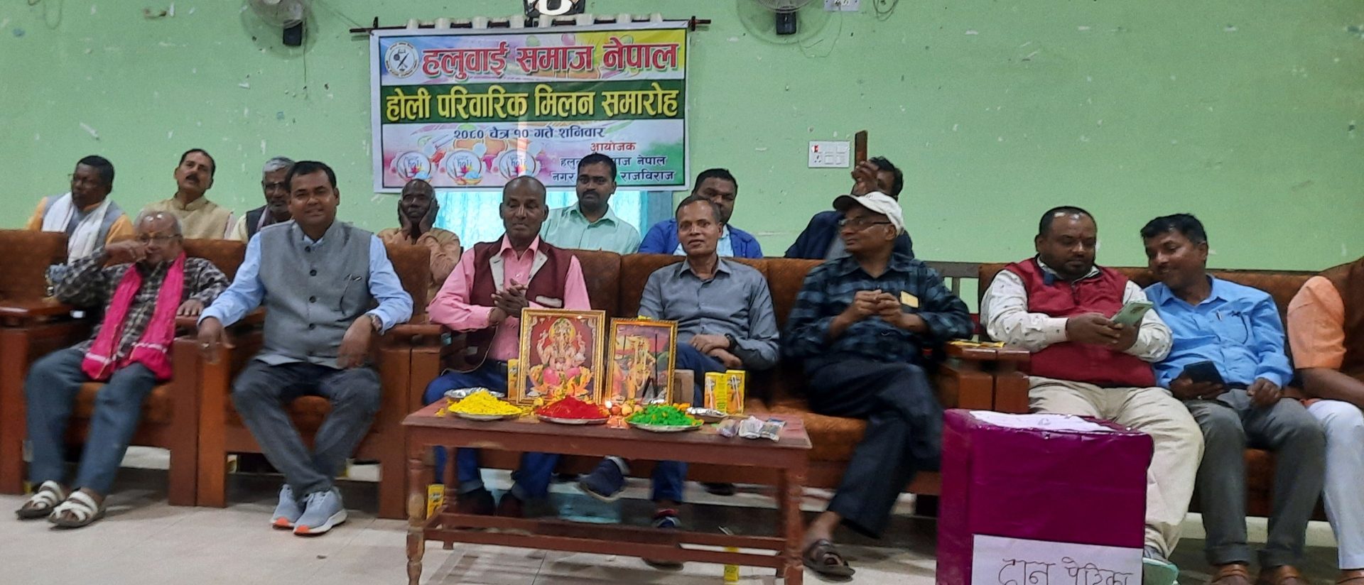 हलुवाई समाजले हर्षोल्लासकोसाथ मनाए होली