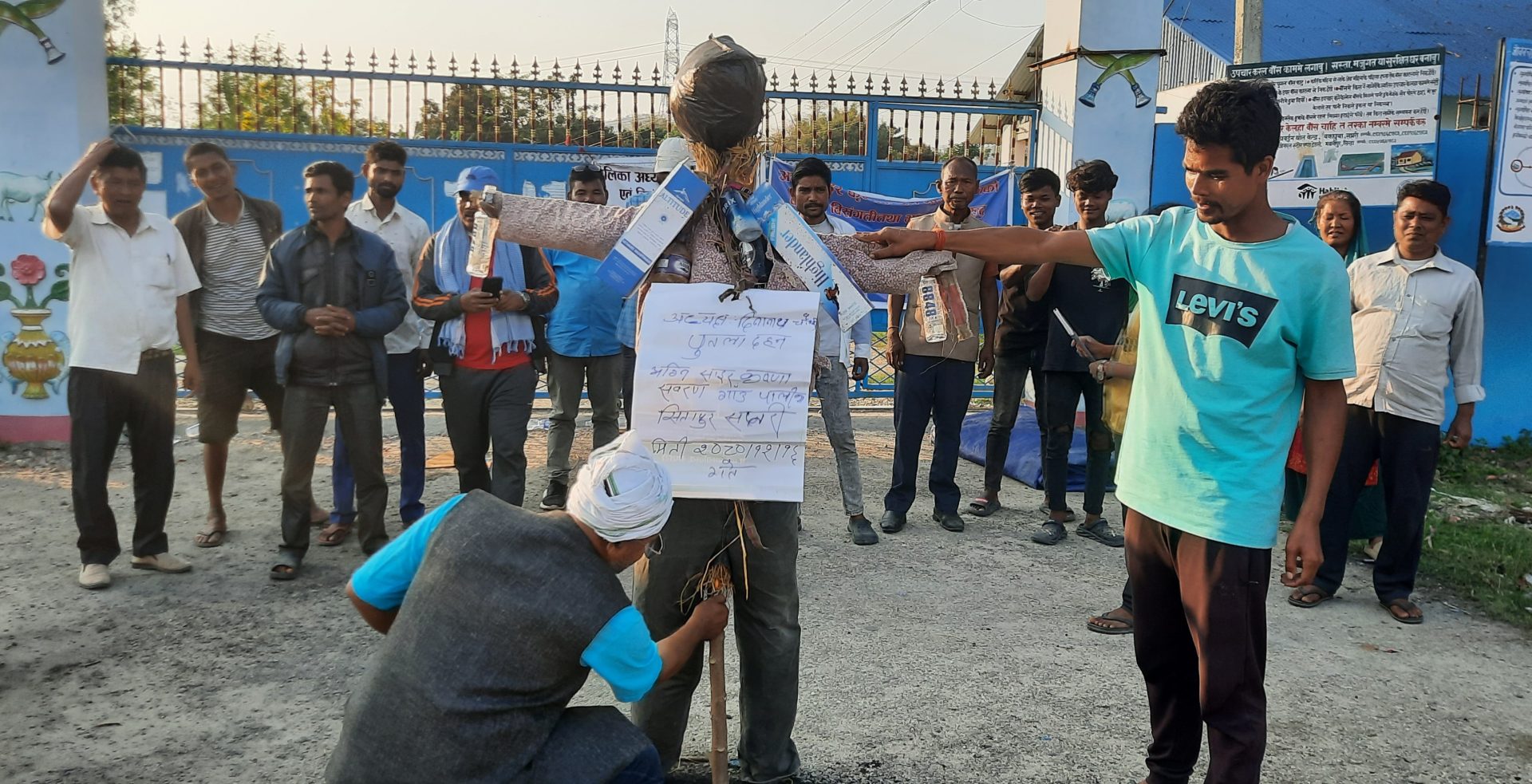 अध्यक्ष चौधरीको पुतला दहन र आधाघण्टा सडक अवरुद्ध