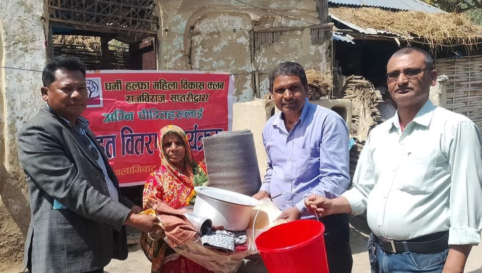 अग्नीपीडित परिवारलाई राहत