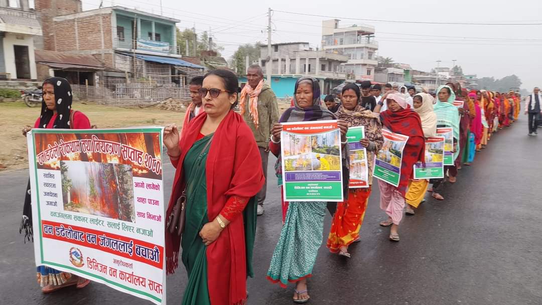 डढेलो रोकथाम तथा नियन्त्रण सम्बन्धि जनचेतनामूलक कार्यक्रम