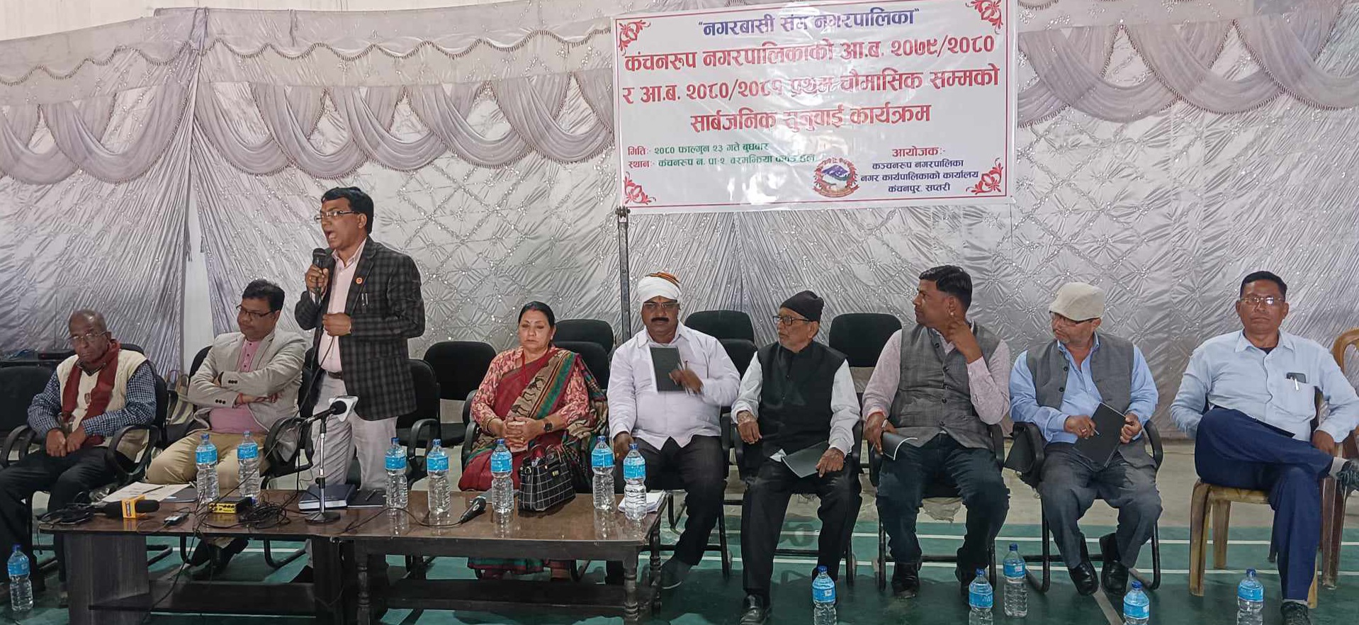 “कर्मकाण्डी सार्वजनिक सुनवाइ”