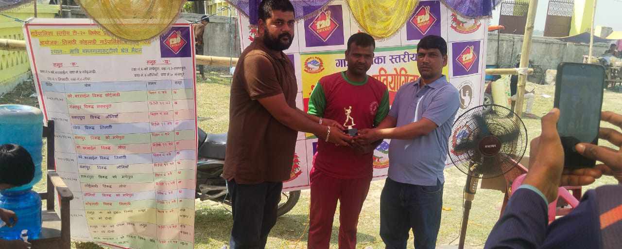 गाउँपालिका कप क्रिकेट प्रतियोगितामा वडा ७ र ५ विजयी