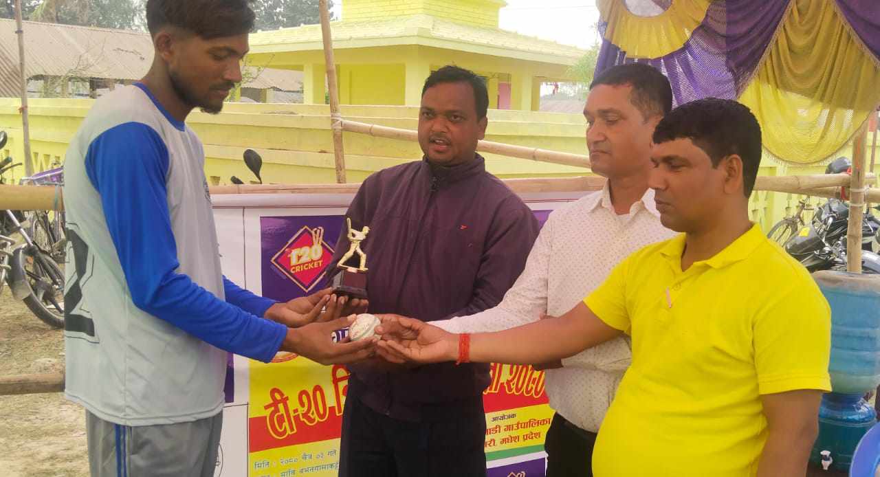 गाउँपालिका स्तरीय कप क्रिकेट प्रतियोगितामा लाैनिया र बरसाईन बिजयी