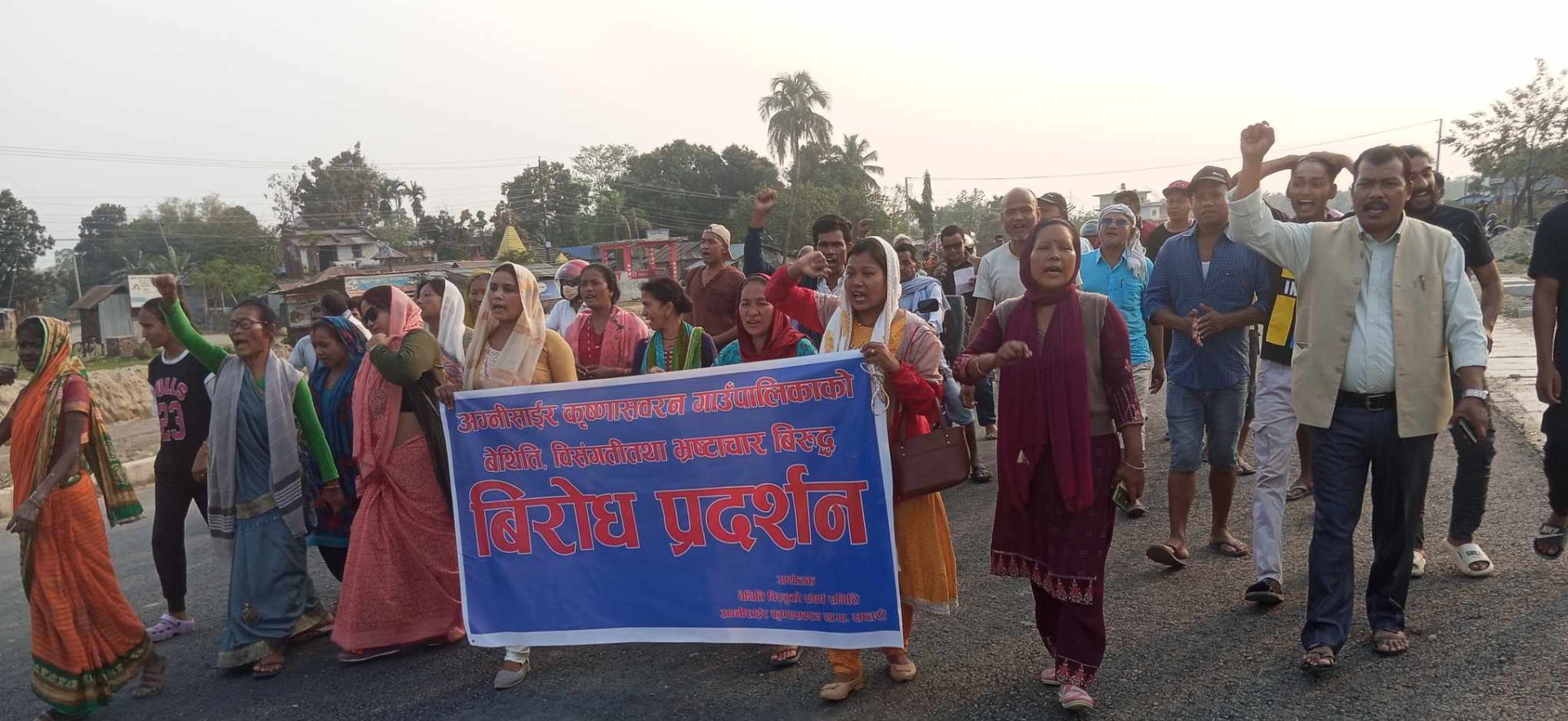 वेथिति विसंगति विरुद्ध संघर्ष समितिद्वारा विरोध प्रदर्शन