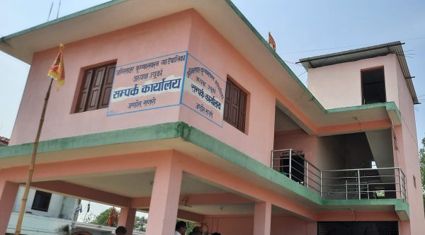 अध्यक्षले बोलाएको बैठक कार्यपालिका सदस्यहरुद्वारा बहिष्कार